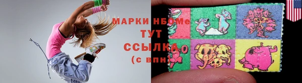 марки lsd Алексин