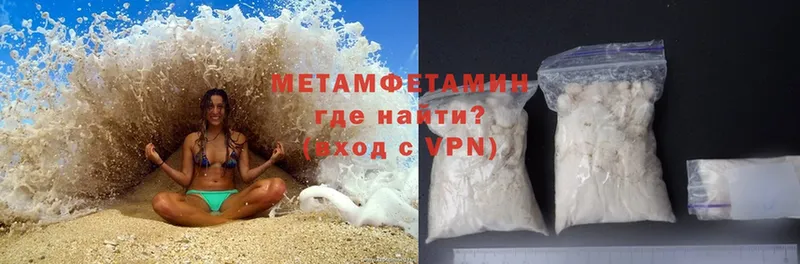 мега онион  Верхняя Салда  Метамфетамин Methamphetamine 